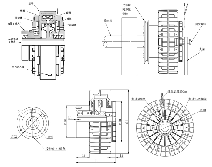 ZA-A型磁粉離合器外形尺寸圖 ZA-A型磁粉離合器外形尺寸圖